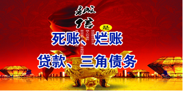 清远要债公司