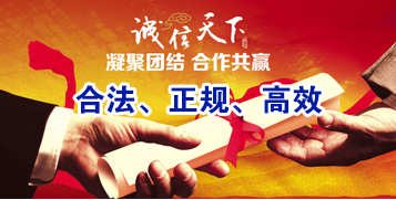 清远讨账公司